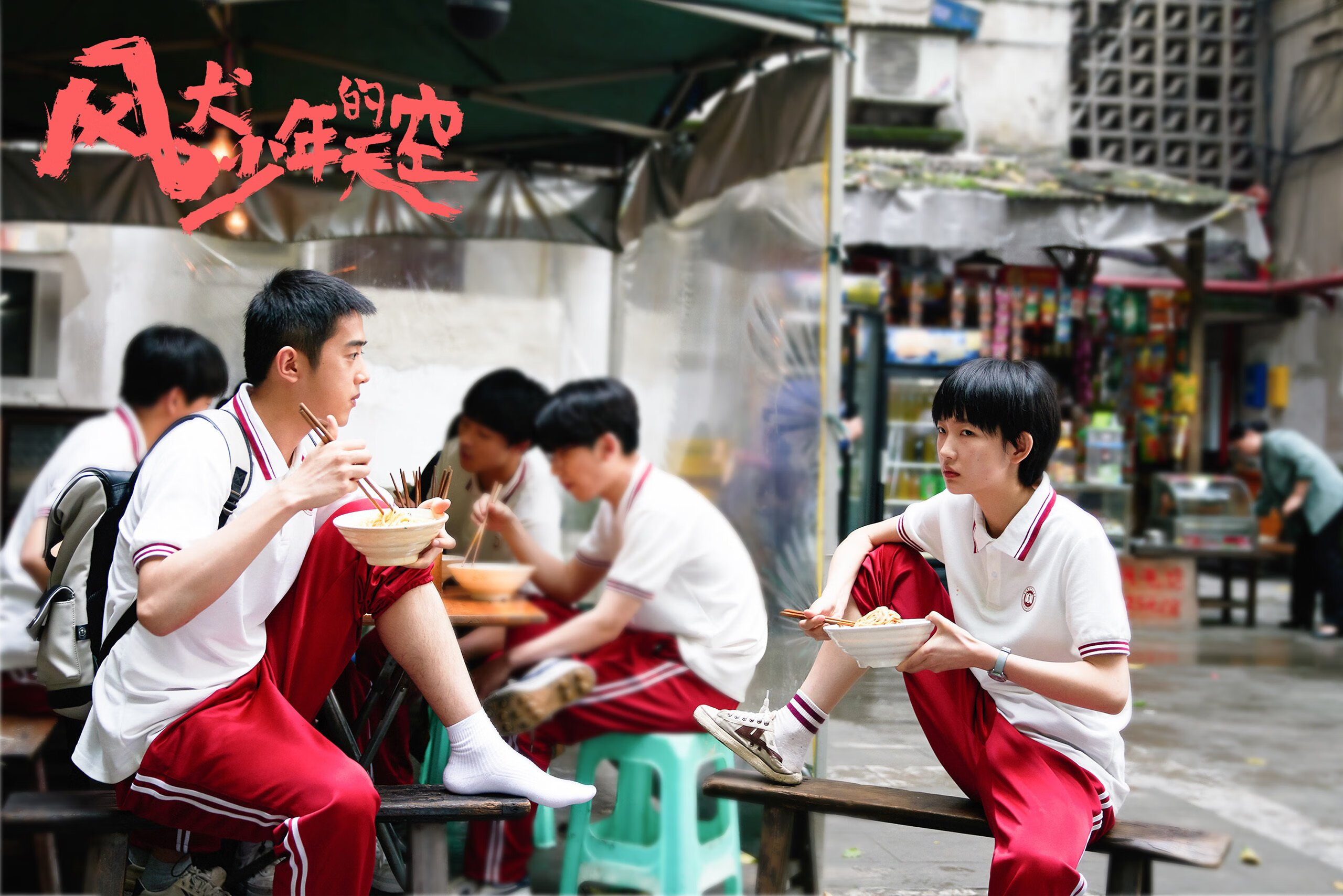 九游娱乐入口-诺坎普的极光，当巴萨的红色浪潮一波带走挪威，布鲁诺照亮了谁的世界？