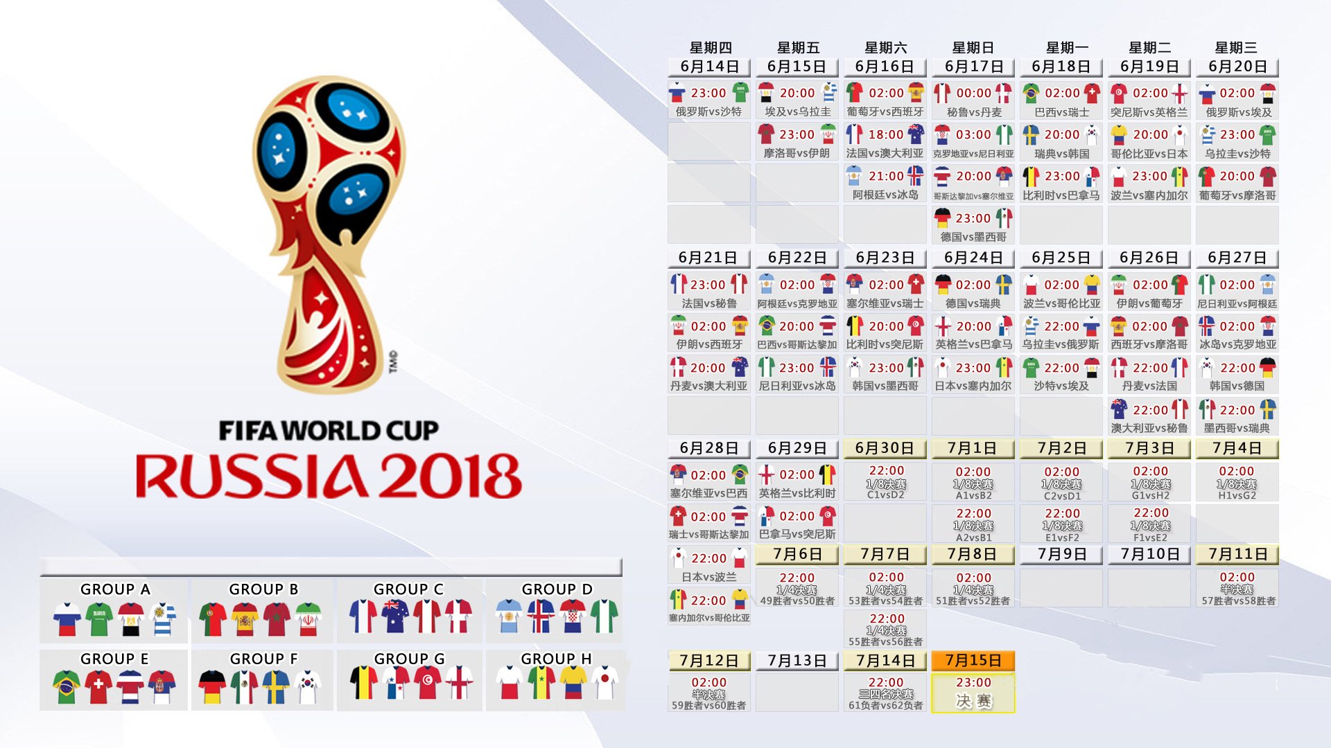 九游官网-逆转之夜，哈兰德封神，2026世界杯E组奇迹之战，日本绝杀斯洛伐克