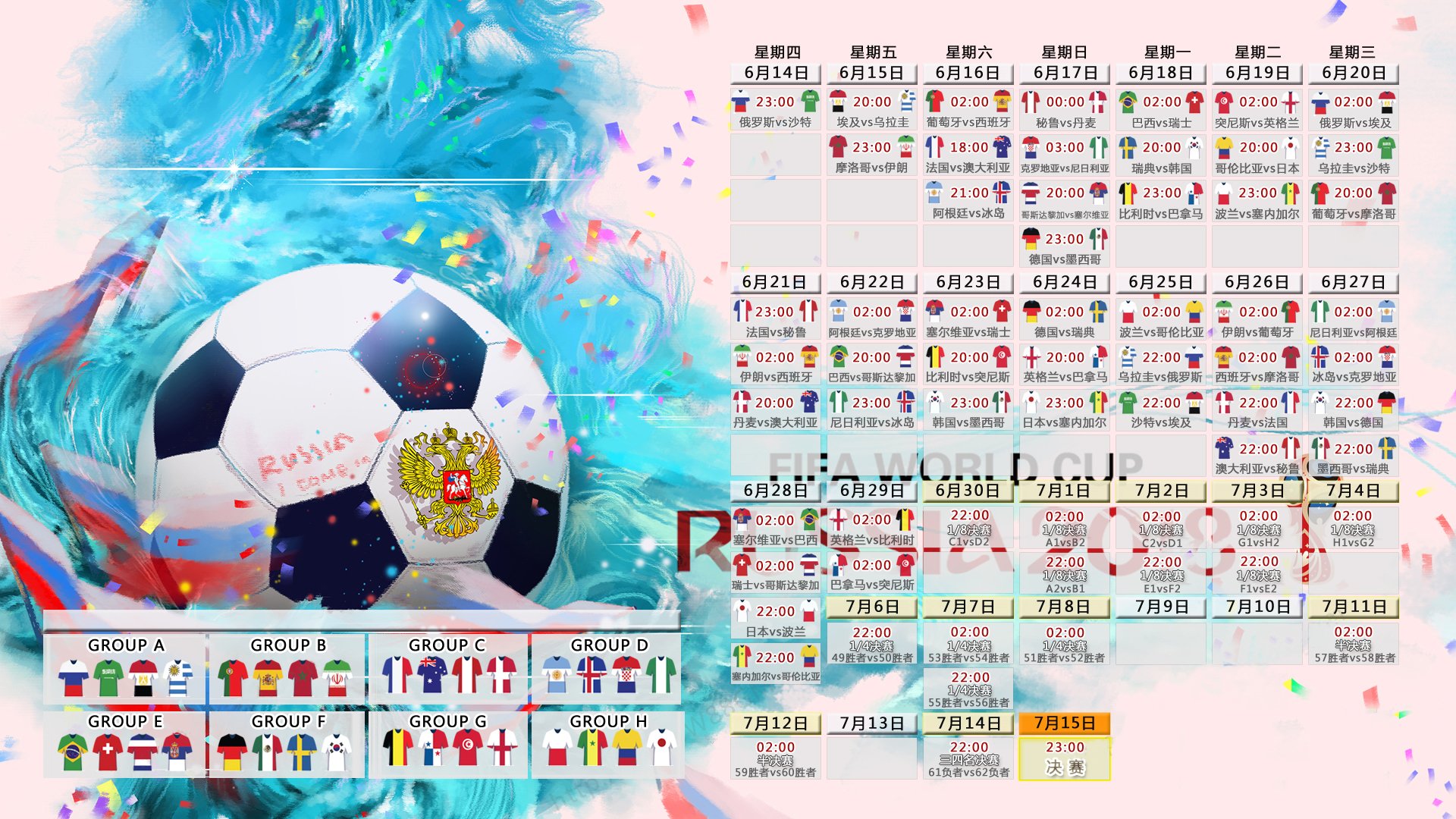 九游娱乐网页-印度风暴席卷绿茵,佩德里统领全局,2026世界杯黑马之战,一场改写足球格局的震撼宣言