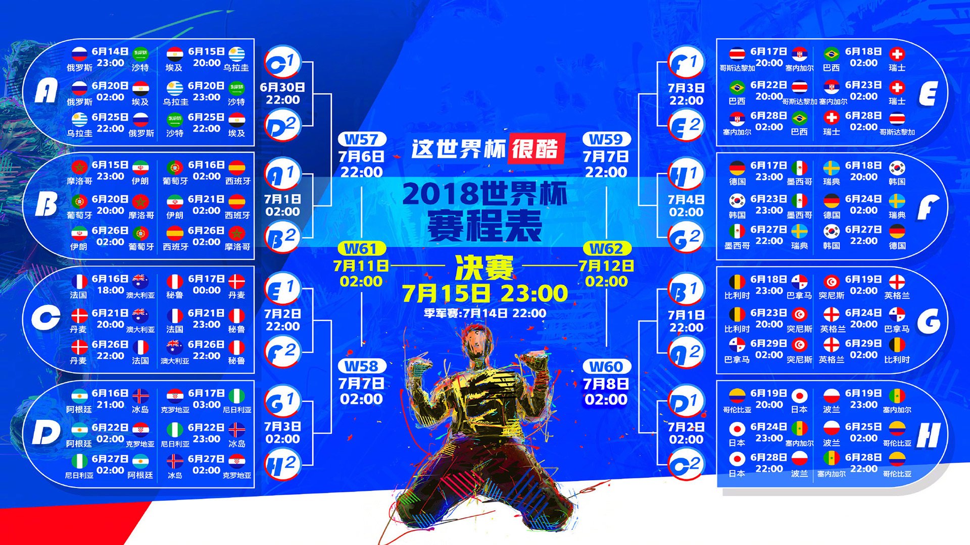 九游娱乐首页-沙漠之鹰击穿北非铁壁，沙特爆冷掀翻摩洛哥，三笘薰独舞美加墨
